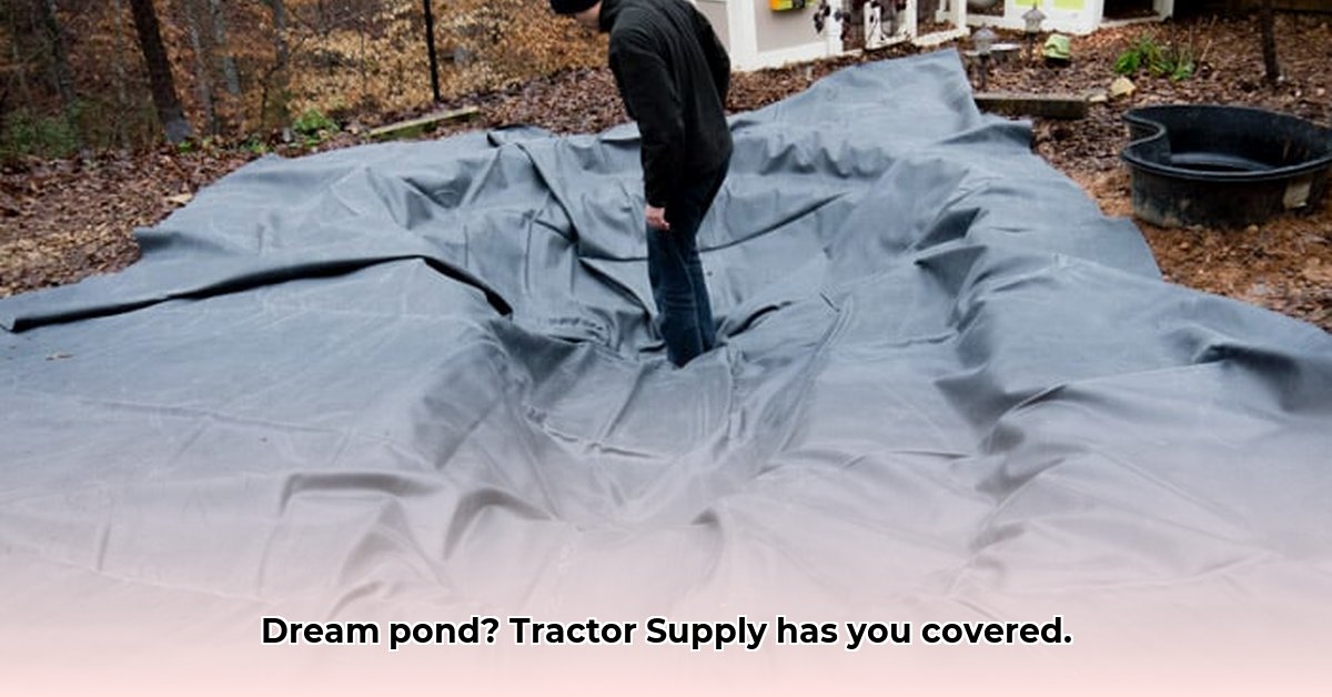 pond-liners-tractor-supply